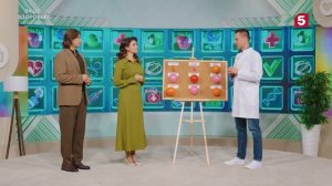 Ваше здоровье | №50