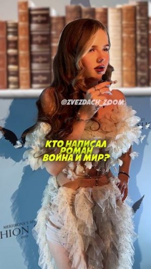 МИЛЕНА ИЗ HYPE HOUSE ОТВЕЧАЕТ НА ШКОЛЬНЫЕ ВОПРОСЫ #школьныевопросы #школьнаяпрограмма #блогеры