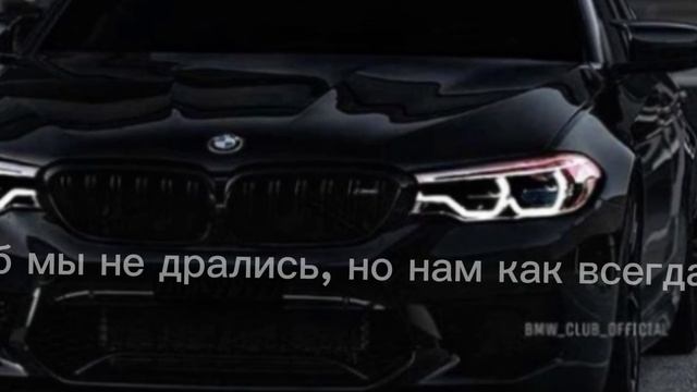 три дня дождя-MONA Прощание