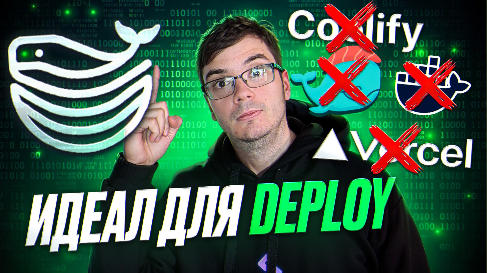 Dokploy - простой деплой ваших проектов | Docker, Docker Swarm, DevOps смотреть онлайн