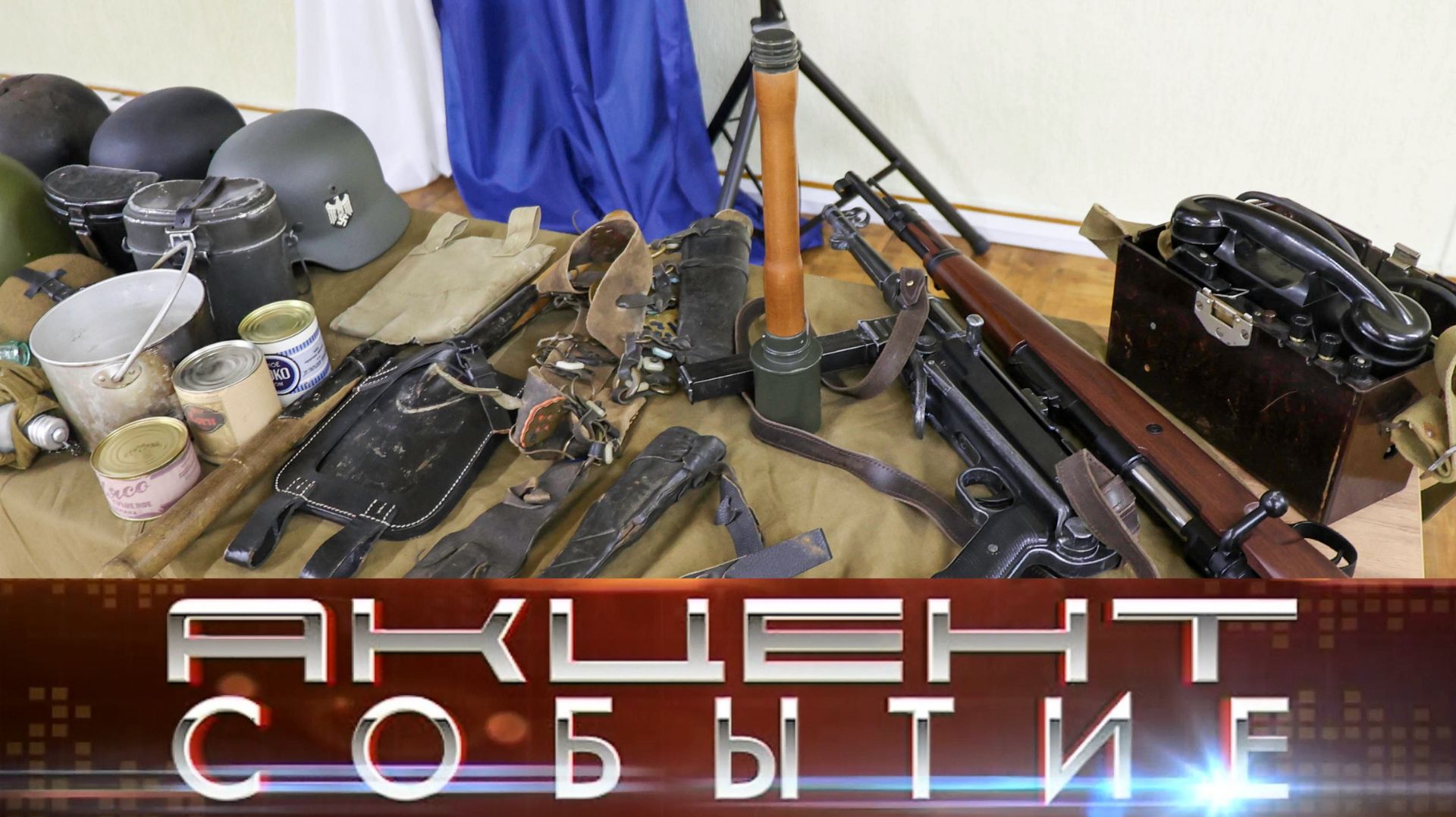 Ученикам колледжа рассказали об оленно-транспортных батальонах смотреть онлайн