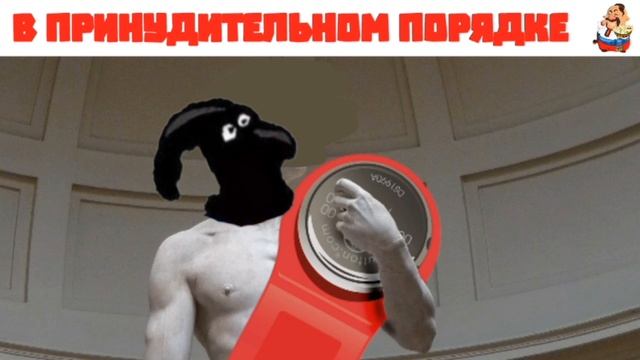 "В ПРИНУДИТЕЛЬНОМ ПОРЯДКЕ" смотреть онлайн