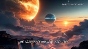 ХРИСТИАНСКАЯ ПЕСНЯ, ТОЛЬКО ПОМНИТЕ В СЛОВАХ : ПУСТЬ ТЫСЯЧИ ПАДУТ - ЭТО НЕ ОТНОСИТСЯ К ДУШАМ ЛЮДЕЙ!!!