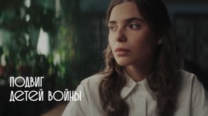 Тыловики.рф Иркутск. Подвиг детей войны