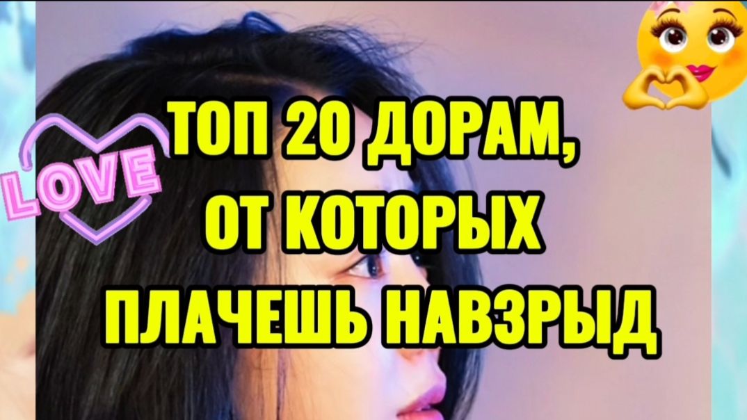 Топ 20 Дорам,от которых плачешь навзрыд смотреть онлайн