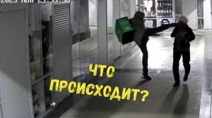 ЧТО ПРОИСХОДИТ?\\зумер на ауди\внешний вид \дай присесть\курьер-каратист\зря бибикнул\