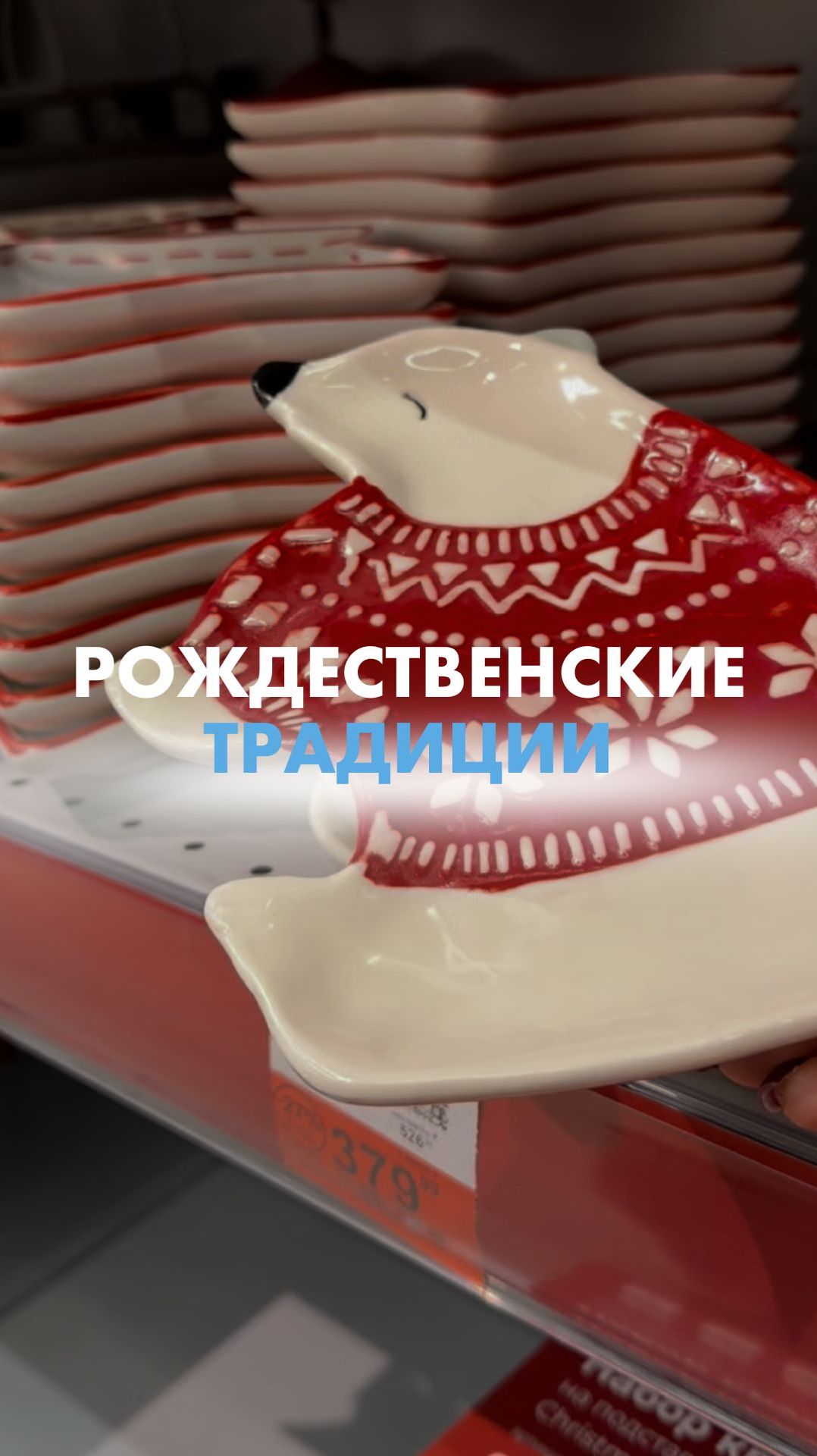 Рабочий день пролетает стремительно, когда дома ждёт новогодняя сказка из «Ленты»! смотреть онлайн