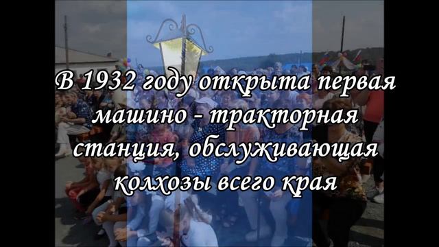 Село Новокопылово, Заринский район, Алтайский край смотреть онлайн