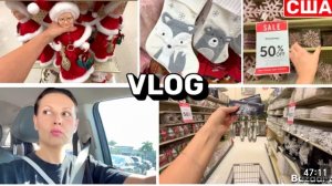 США влог Праздничный Шопинг