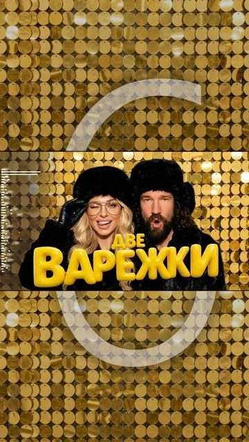 6 Зажигает весь народ — Новогодняя песня для корпоратива | Музыкальный хит 2026 смотреть онлайн