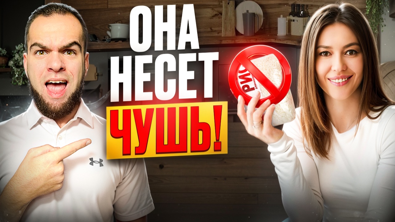 Глинкина: отборная ЧУШЬ про поджелудочную железу | Адекватность ее покинула