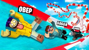 САМАЯ БОЛЬШАЯ ВОДНАЯ ГОРКА В ROBLOX