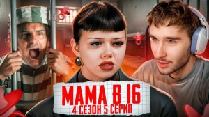 КОРЕШ НЕ ВЫДЕРЖАЛ