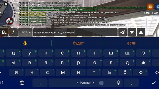 Г.Н.У Енотик_Полоскун