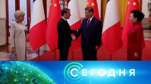 «Сегодня»: 4 декабря 2025 года. 10:00 | Выпуск новостей | Новости НТВ