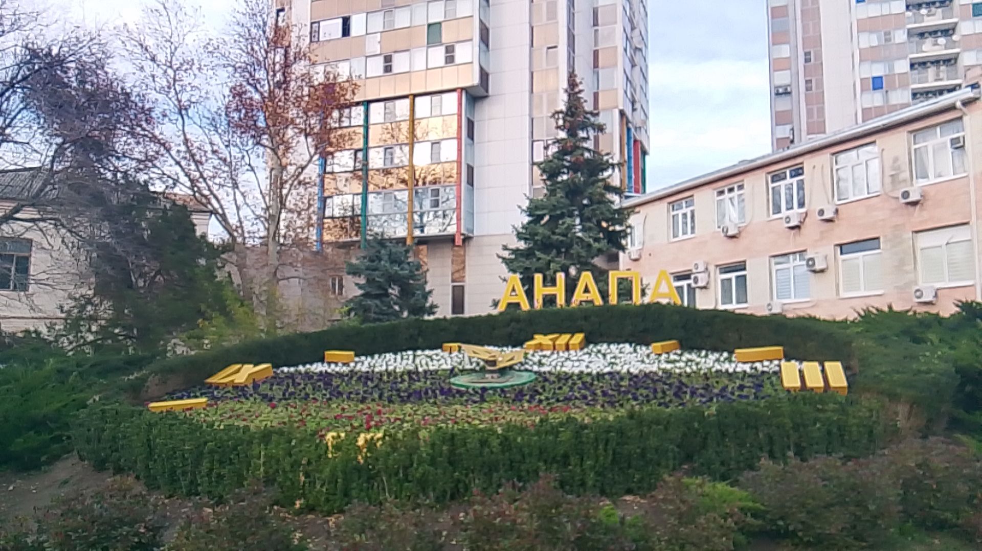 Анапа  наряжает ёлочки 4 декабря 2025