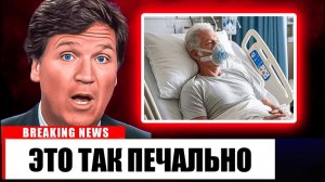 Разрушительные новости о Ричарде Гире