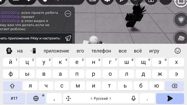 что делать если не запускается роблокс