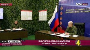 Итоги Дня Николозом Мжаванадзе № 733 📜Зарубежные спецслужбы против страны