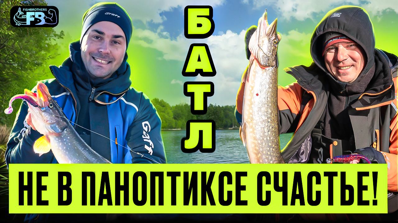 Рассказ про ловлю щуки на Рыбинке! смотреть онлайн