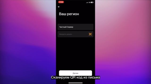 Link Mobile: Регистрация смотреть онлайн