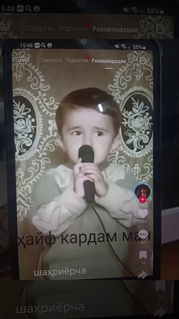 Шери нар якчи Алам дора