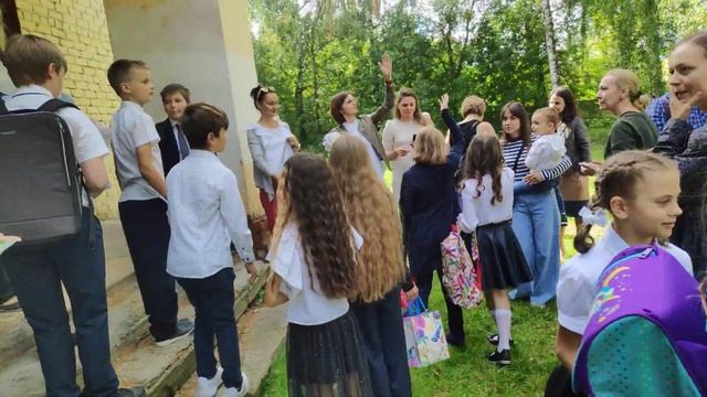 1 сентября 2020 г. смотреть онлайн