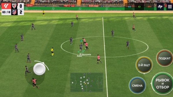 фифа мобайл