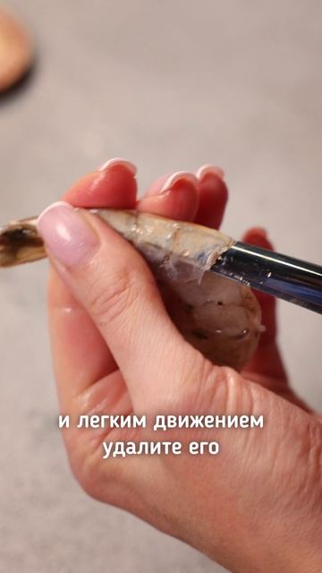 Как быстро очистить креветки?! смотреть онлайн
