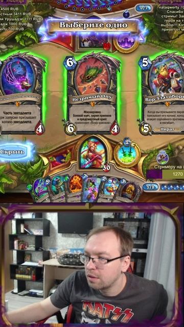 НЕТ, ЭТО СОВСЕМ НЕ СЛОМАНО... #hearthstone #хс #arena #dsorrow #арена #hs #shorts #арена смотреть онлайн