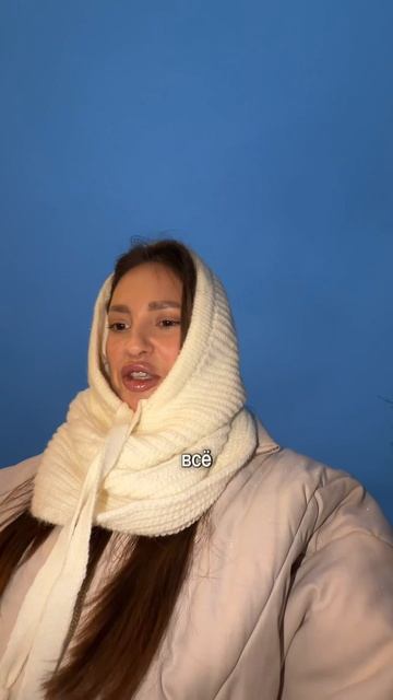 Шарик на свидании смотреть онлайн