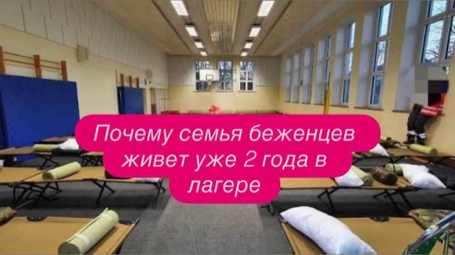 Как украинцы зарабатывают на волонтёрстве в Европе. #новости #беженцыизукраины смотреть онлайн