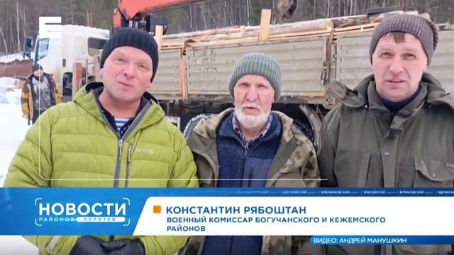 МАТЕРИАЛ КАНАЛА 