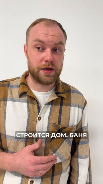 История про баню и настоящий опыт. Интервью Никита Сурков смотреть онлайн