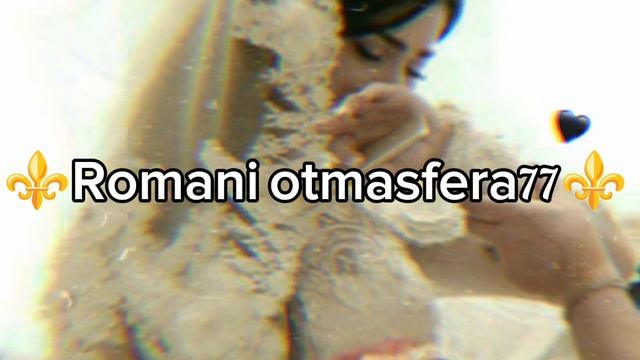 👑Новая Цыганская песня 👑 🎵 ⚜️2025⚜️Не та роза що за садом⚜️эту песню ищут все 💯 👌 ашунэнти 🌹 смотреть онлайн