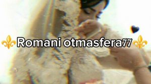 👑Новая  Цыганская песня 👑 🎵 ⚜️2025⚜️Не та роза що за садом⚜️эту песню ищут все 💯  👌 ашунэнти 🌹