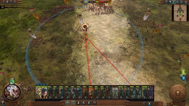 Total War: Warhammer 3 Nakai the Wanderer 2 часть