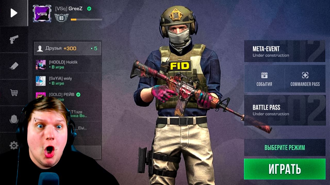 ОБЗОР ТЕСТА STANDOFF 2 1.0 REMASTERED смотреть онлайн