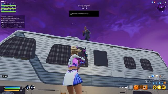 Fortnite 2025.12.04 - 05.44.19.11