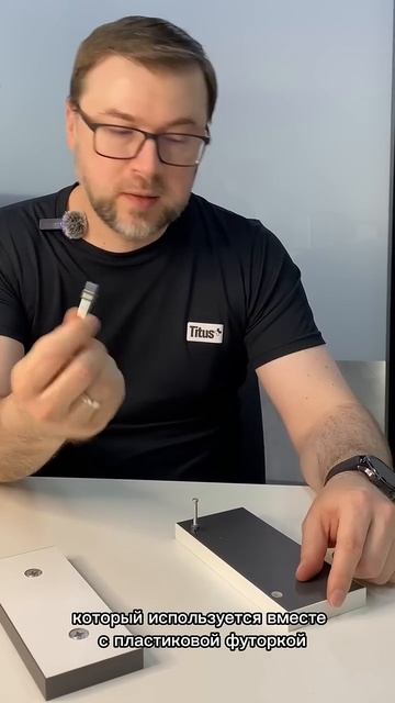 Один эксцентрик Titus cam 5000 для всех дюбелей! #крепеж смотреть онлайн