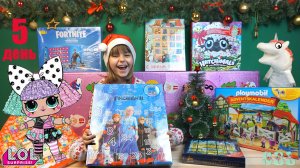 Жора проглотил шар ЛОЛ Сюрприз БИТВА АДВЕНТ КАЛЕНДАРЕЙ ДЕНЬ 5