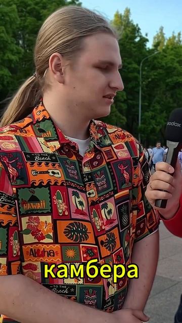 Вопросы по географии 3 класса: Столица Америки, Столица Германии, Столица Франции... смотреть онлайн