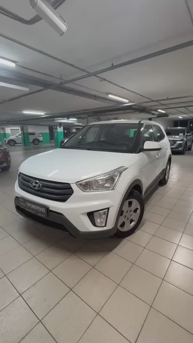 Hyundai Creta '2018 смотреть онлайн