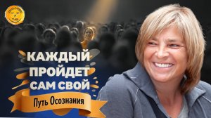 Как всегда чувствовать себя в радости, здравии и комфорте