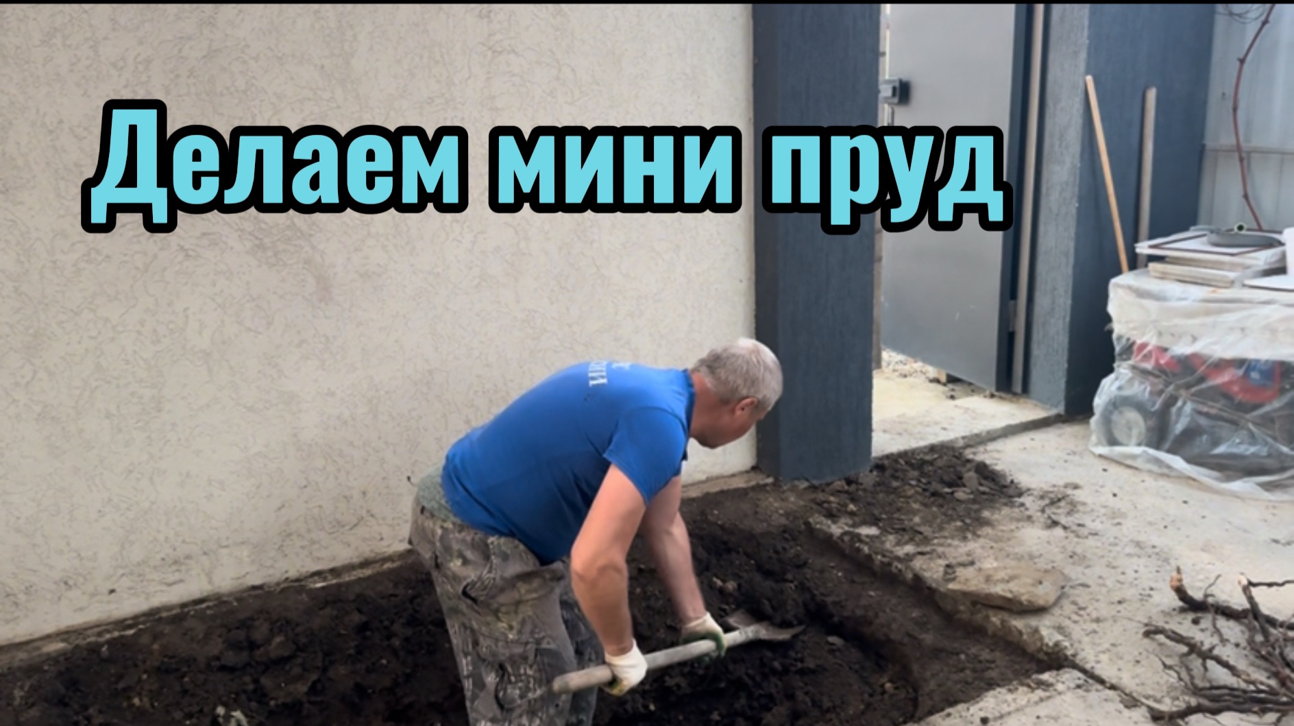 Делаем пруд своими руками смотреть онлайн