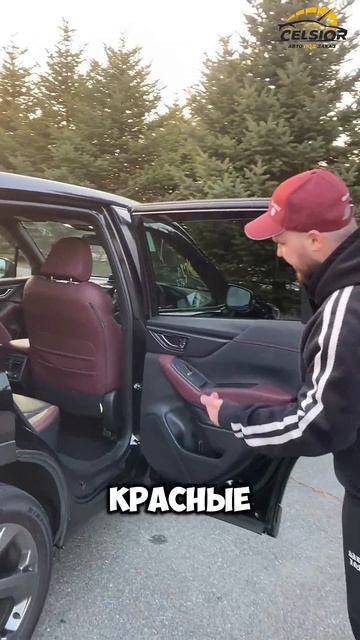 SUBARU FORESTER STi 2022 года. Под заказ из Японии. #АвтоЗаказ #АвтоПодЗаказ #Япония #Корея #Китай