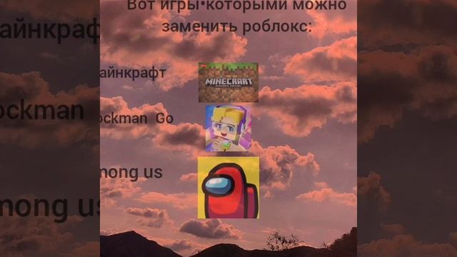 ❗РОБЛОКС ЗАБЛОКИРОВАЛИ❗ смотреть онлайн