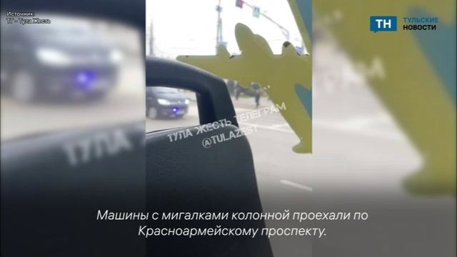 В Туле заметили кортеж в центре города смотреть онлайн