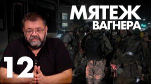 Чуть не выстрелил в майора. Приехали психологи