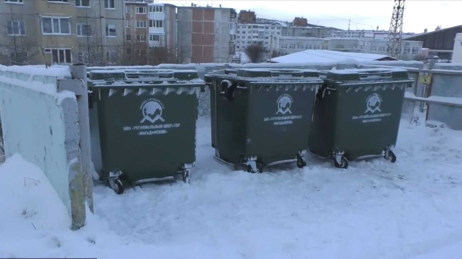 В Магадане установили 134 новых мусорных бака смотреть онлайн
